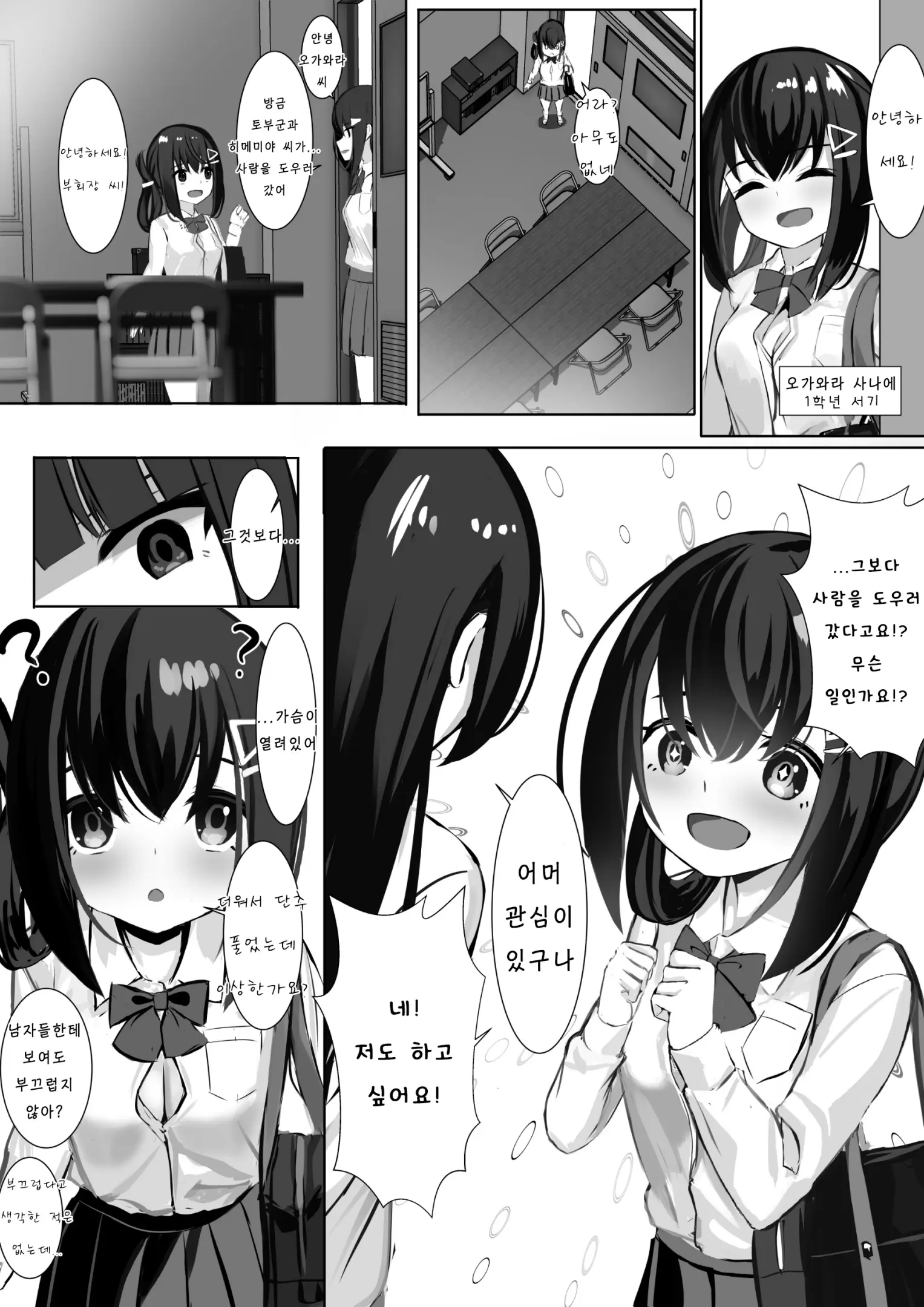 Himemiya Series